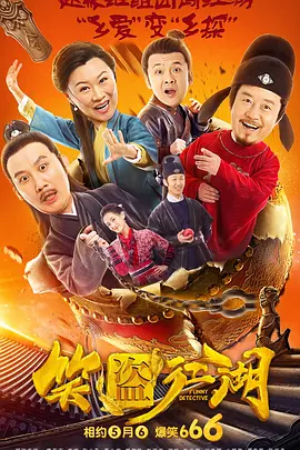 不讲道理的姐夫